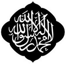 Kalima Tayyaba