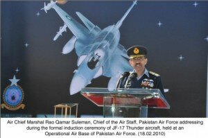 JF 17 Induction