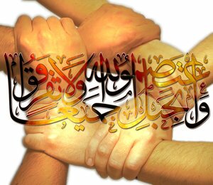 Muslim Unity Muslim Unity